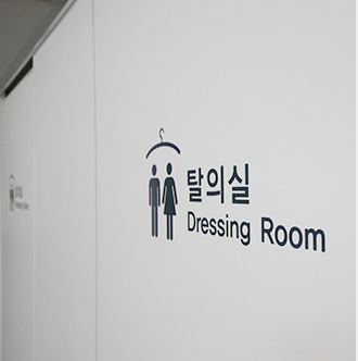 탈의실
