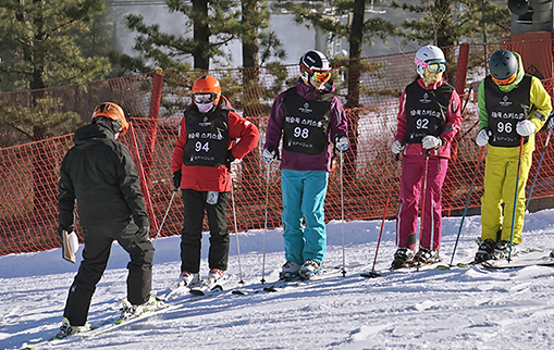 리프트 전용라인 이용
