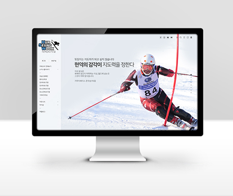 온라인 사이트 운영