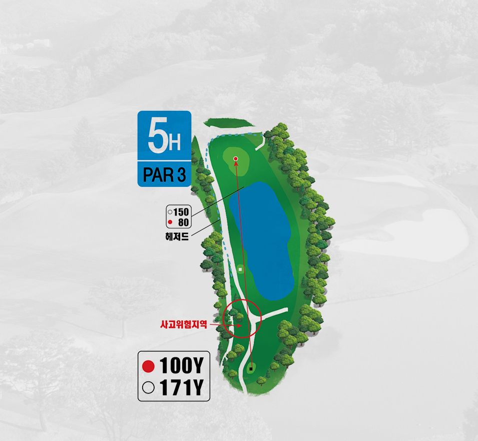 5홀 지도