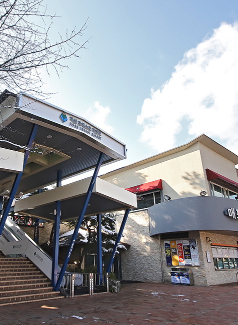 지산리조트 매표소 입구