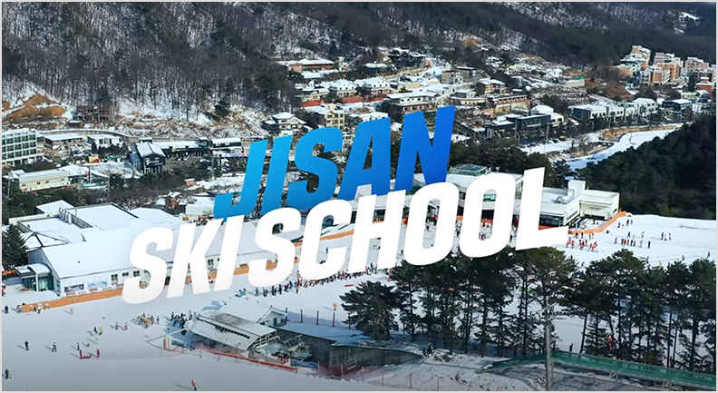 단체 스키캠프 활동사진 1