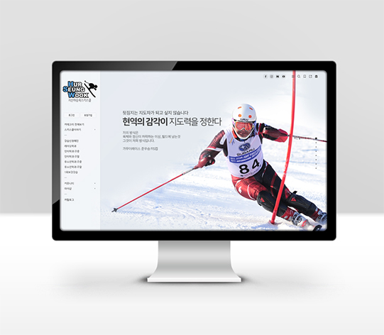 온라인 사이트 운영